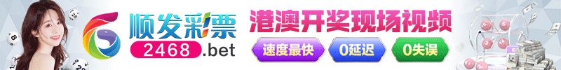 更新中